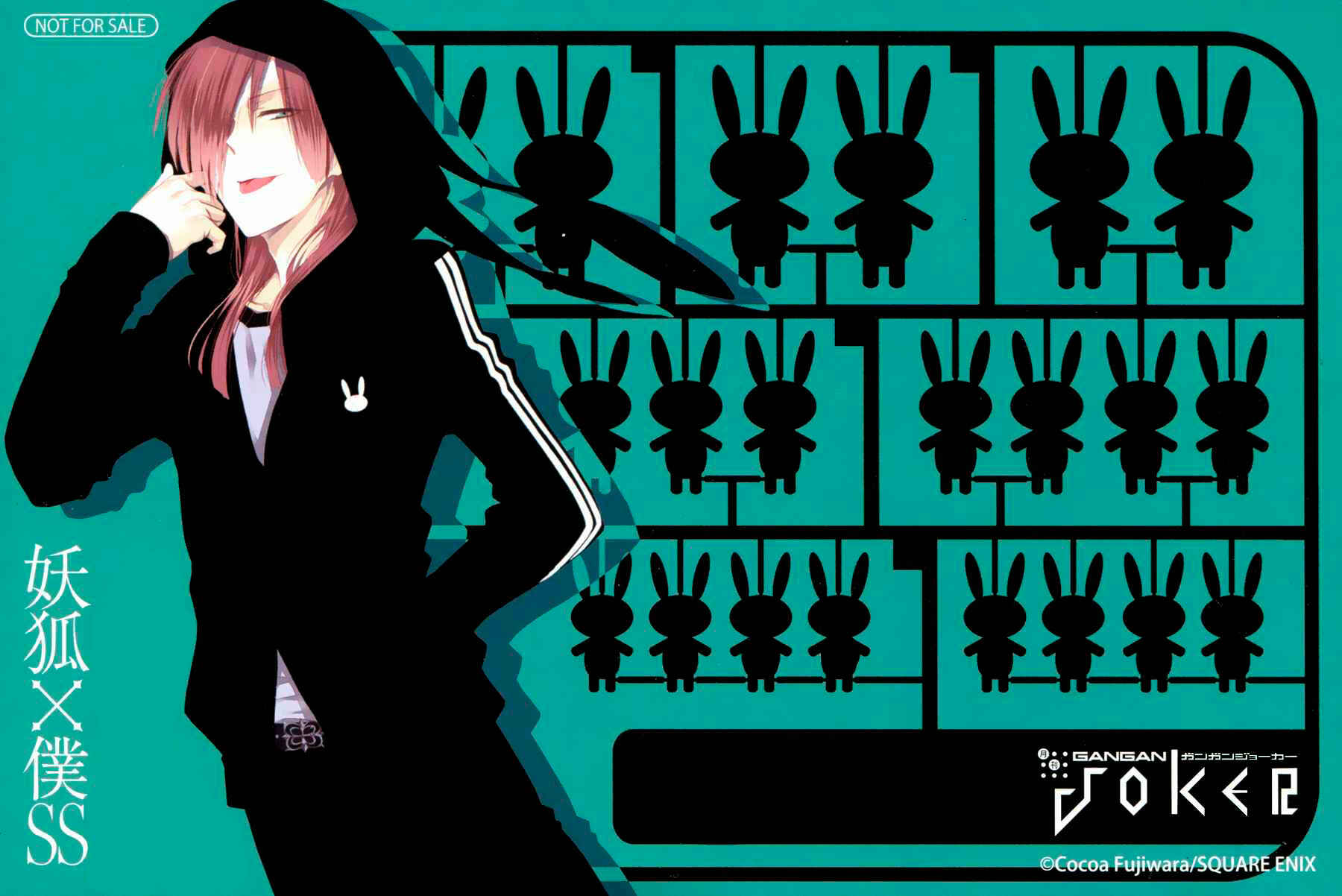 Page 38 Chapter 43 Inu x Boku SS