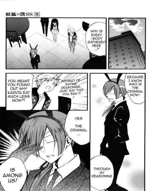 Page 17 Chapter 36.2 Inu x Boku SS