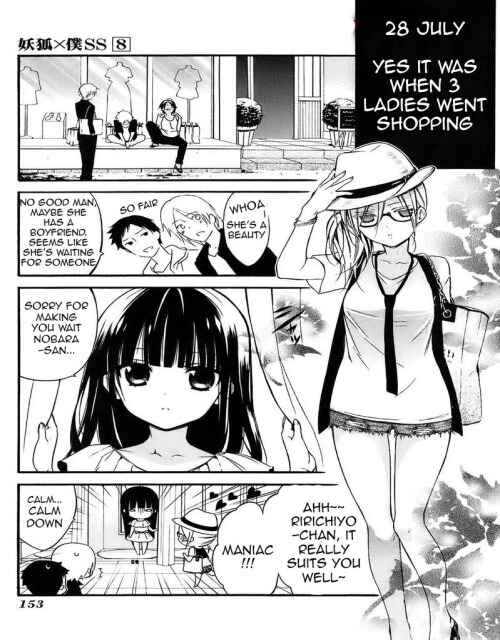 Page 7 Chapter 36.2 Inu x Boku SS
