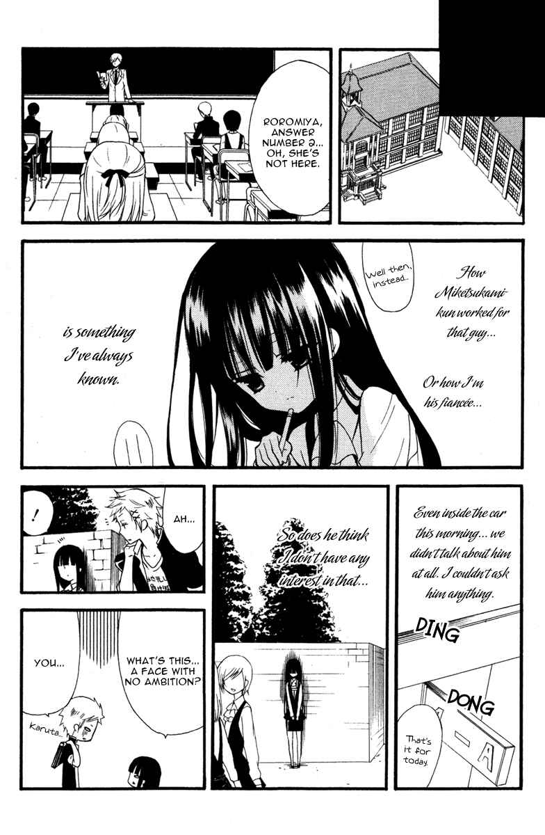 Page 12 Chapter 7 Inu x Boku SS