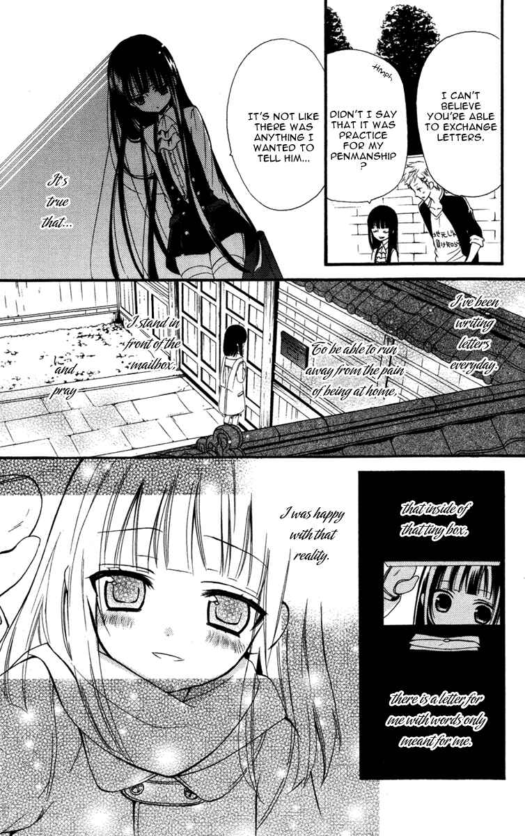 Page 13 Chapter 7 Inu x Boku SS