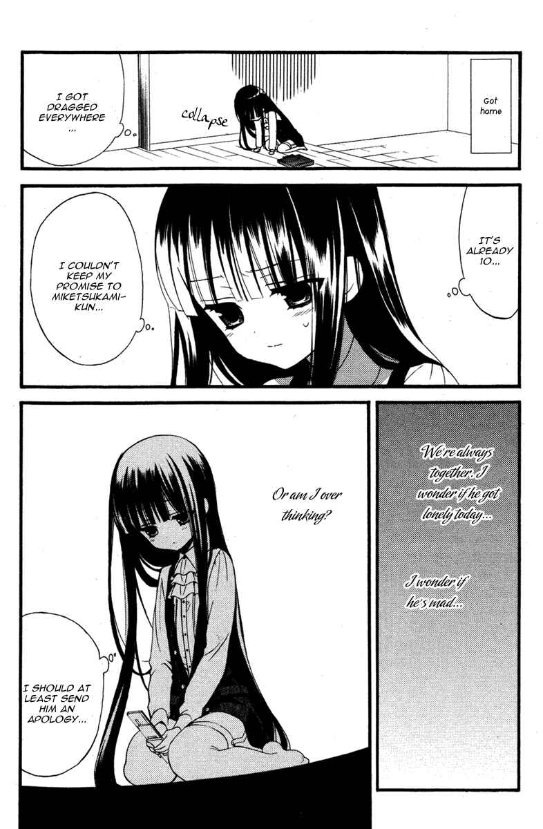 Page 18 Chapter 7 Inu x Boku SS