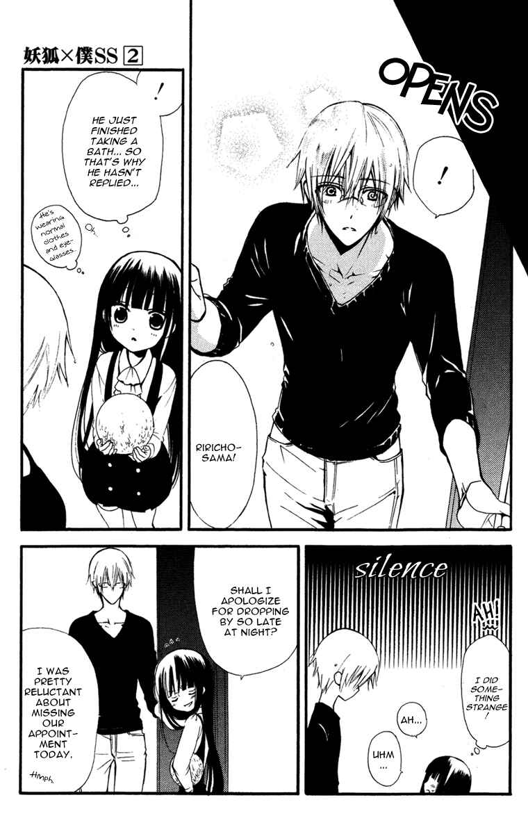 Page 21 Chapter 7 Inu x Boku SS