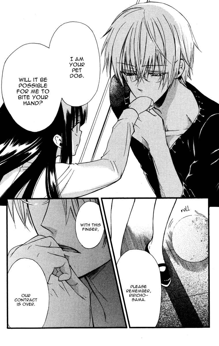 Page 24 Chapter 7 Inu x Boku SS