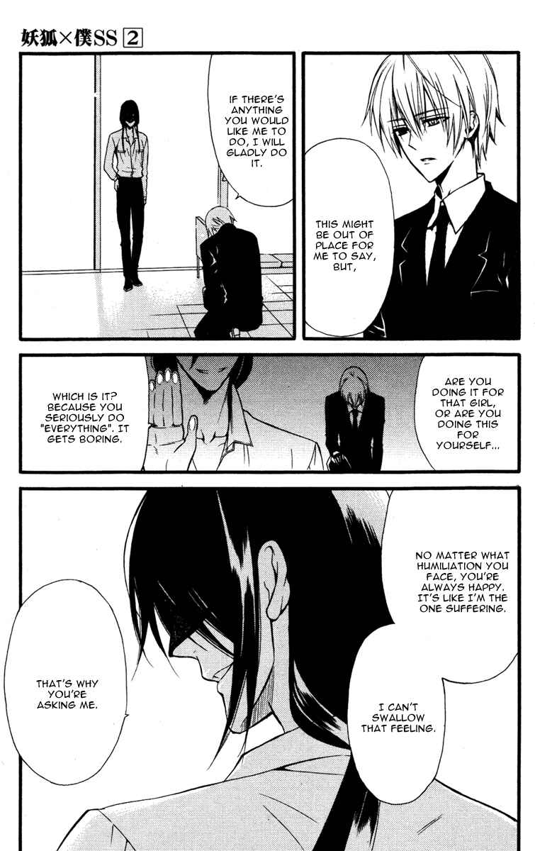 Page 29 Chapter 7 Inu x Boku SS