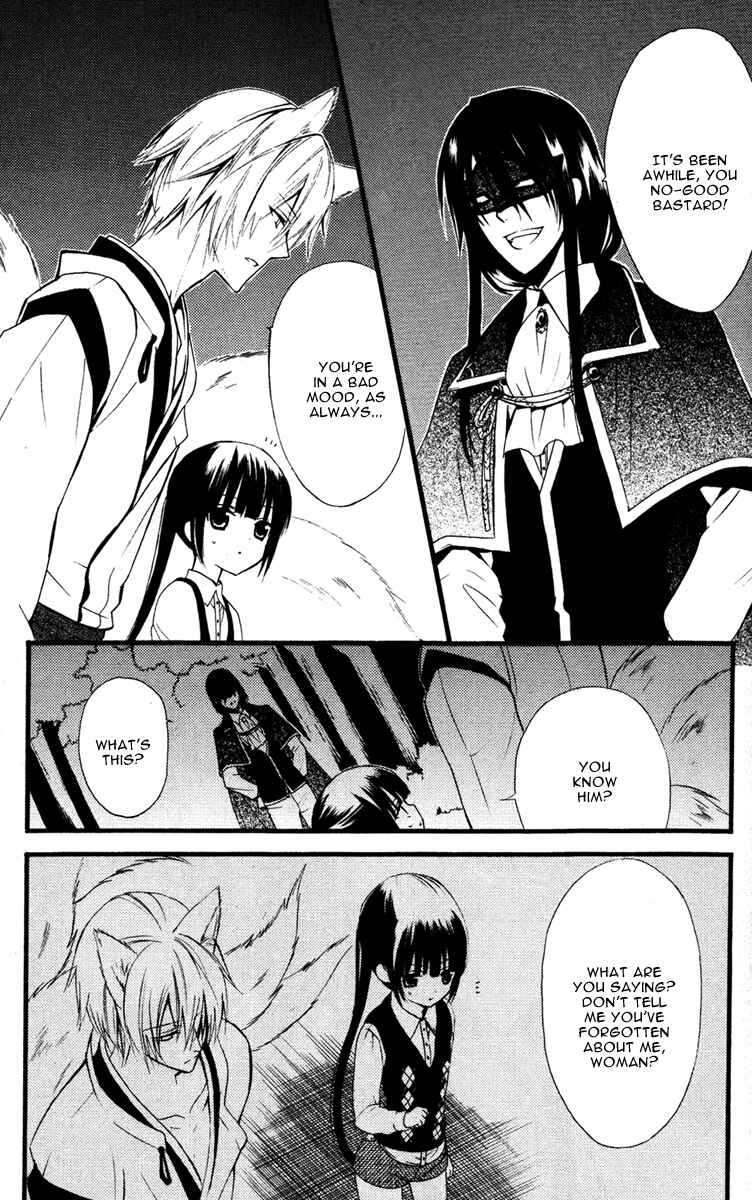 Page 3 Chapter 7 Inu x Boku SS