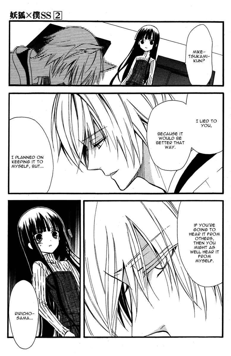 Page 35 Chapter 7 Inu x Boku SS