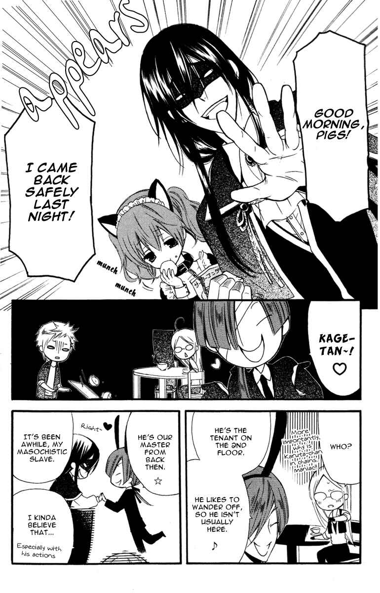 Page 6 Chapter 7 Inu x Boku SS
