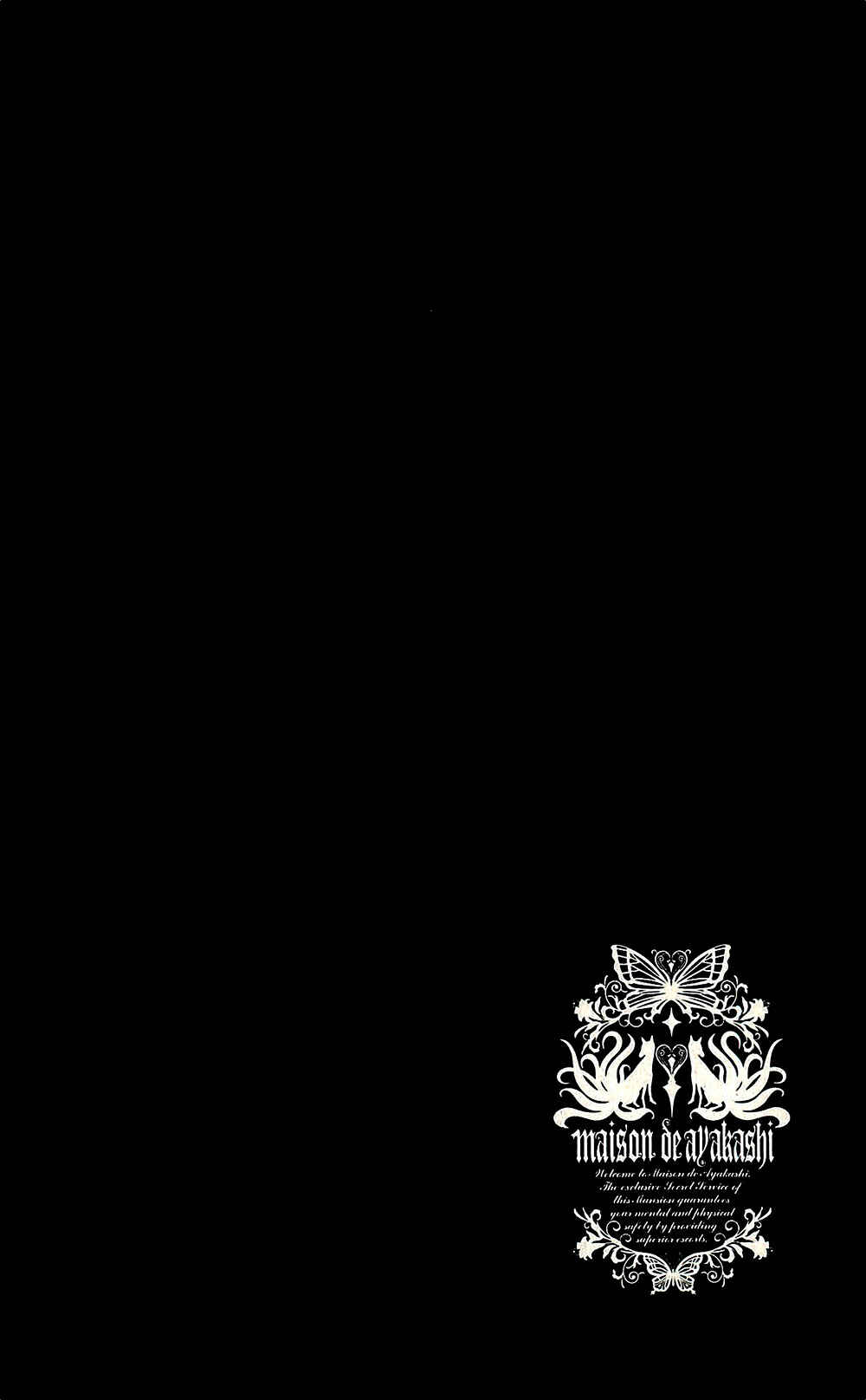 Page 2 Chapter 42.5 Inu x Boku SS