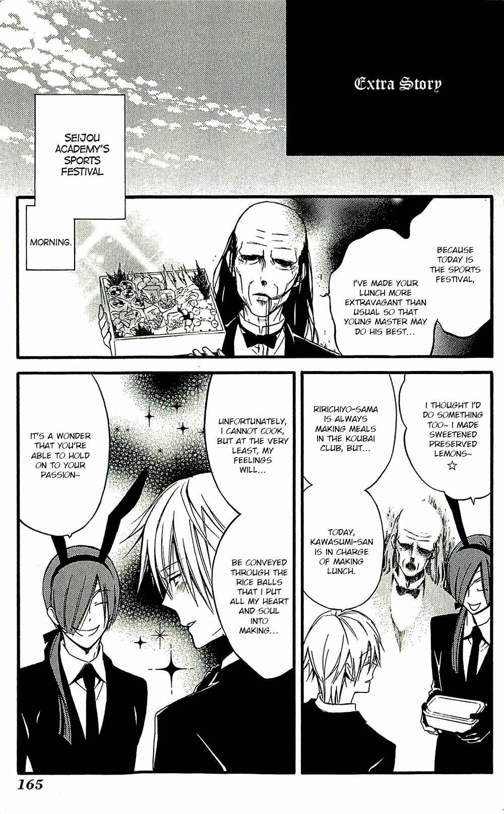 Page 3 Chapter 42.5 Inu x Boku SS