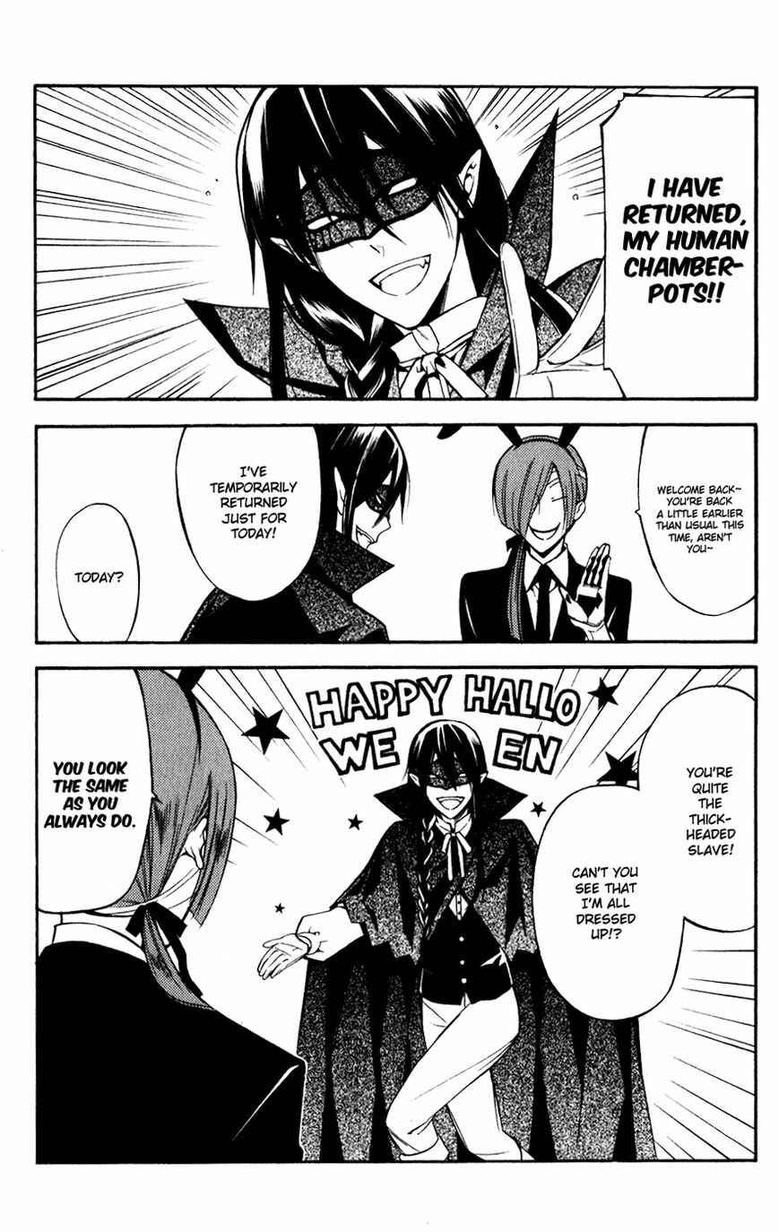 Page 3 Chapter 33.5 Inu x Boku SS