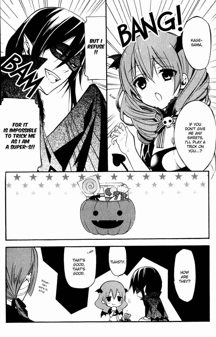 Page 4 Chapter 33.5 Inu x Boku SS