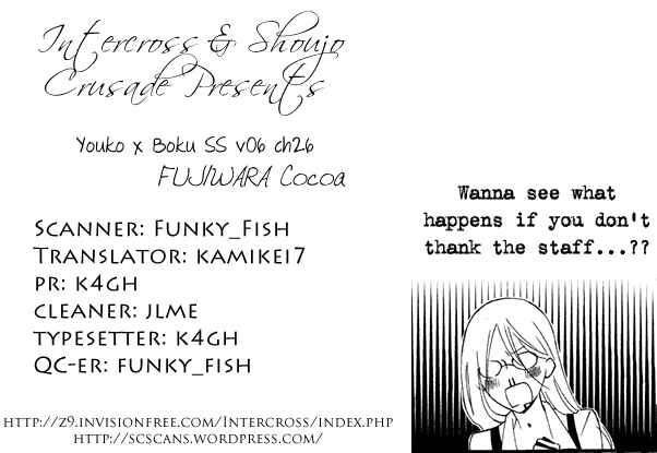 Page 1 Chapter 26 Inu x Boku SS