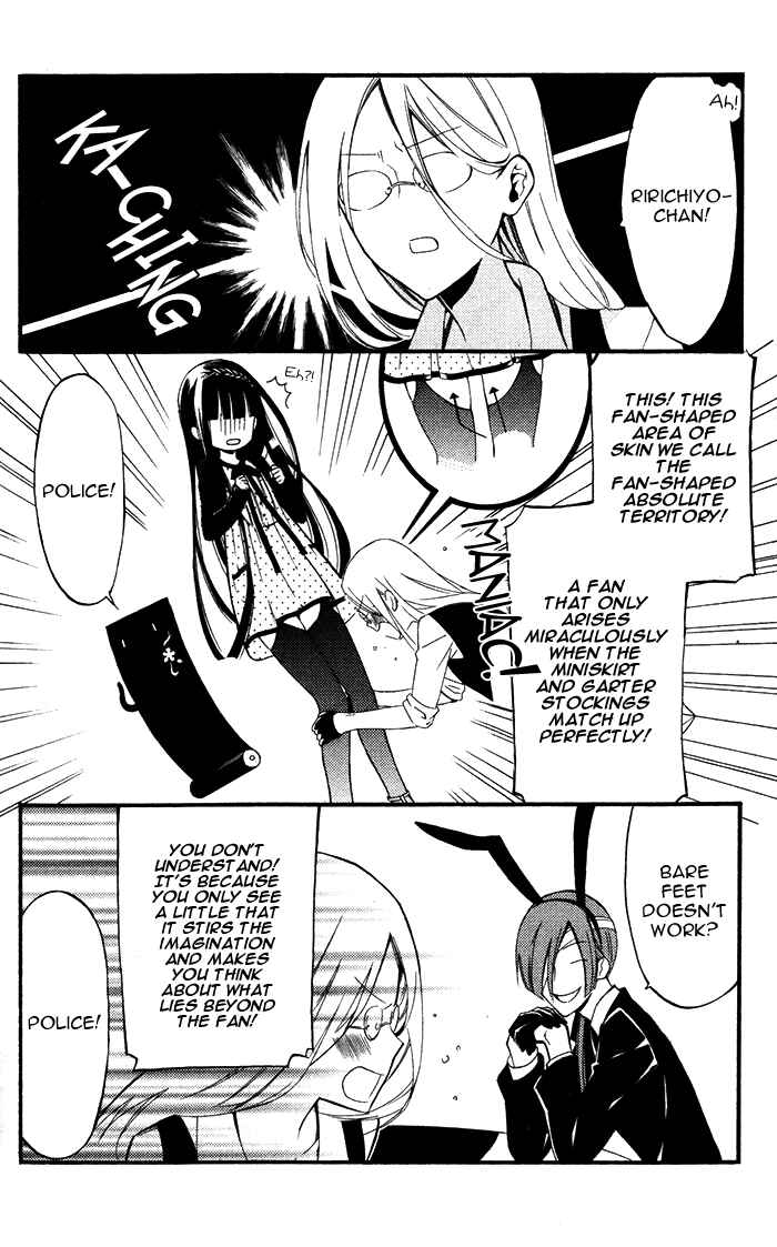 Page 10 Chapter 26 Inu x Boku SS