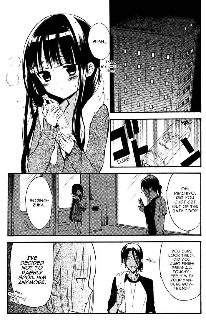 Page 21 Chapter 26 Inu x Boku SS