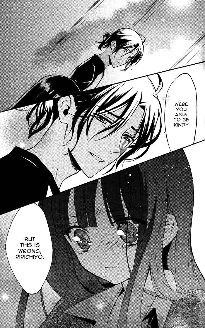 Page 25 Chapter 26 Inu x Boku SS