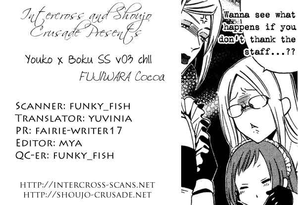 Page 1 Chapter 11 Inu x Boku SS