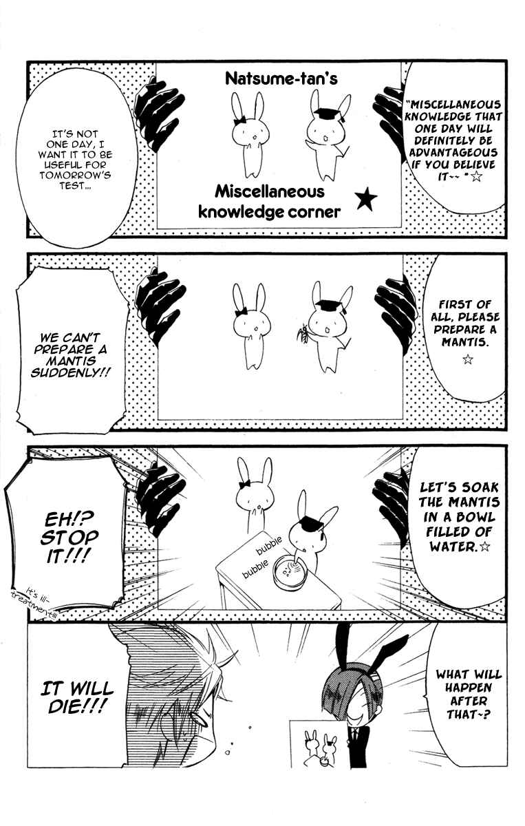 Page 11 Chapter 11 Inu x Boku SS