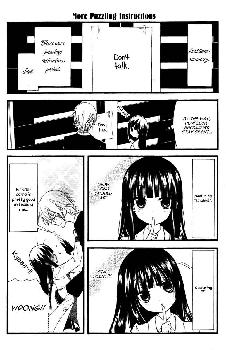 Page 17 Chapter 11 Inu x Boku SS