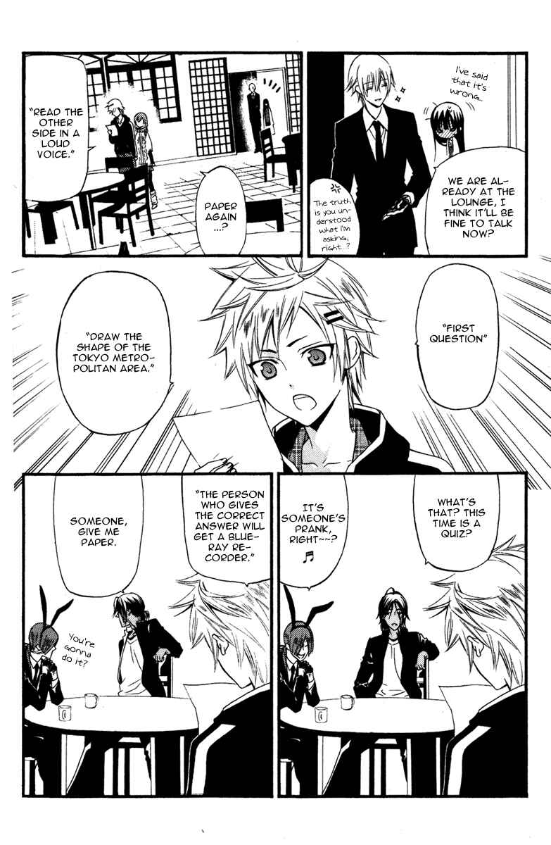 Page 18 Chapter 11 Inu x Boku SS