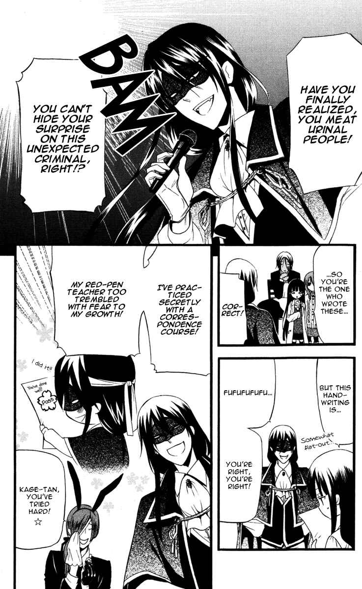 Page 21 Chapter 11 Inu x Boku SS