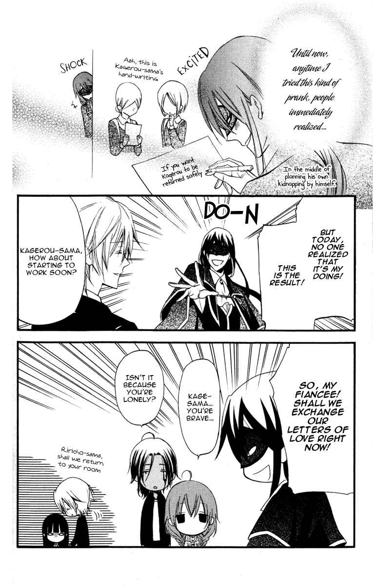Page 22 Chapter 11 Inu x Boku SS