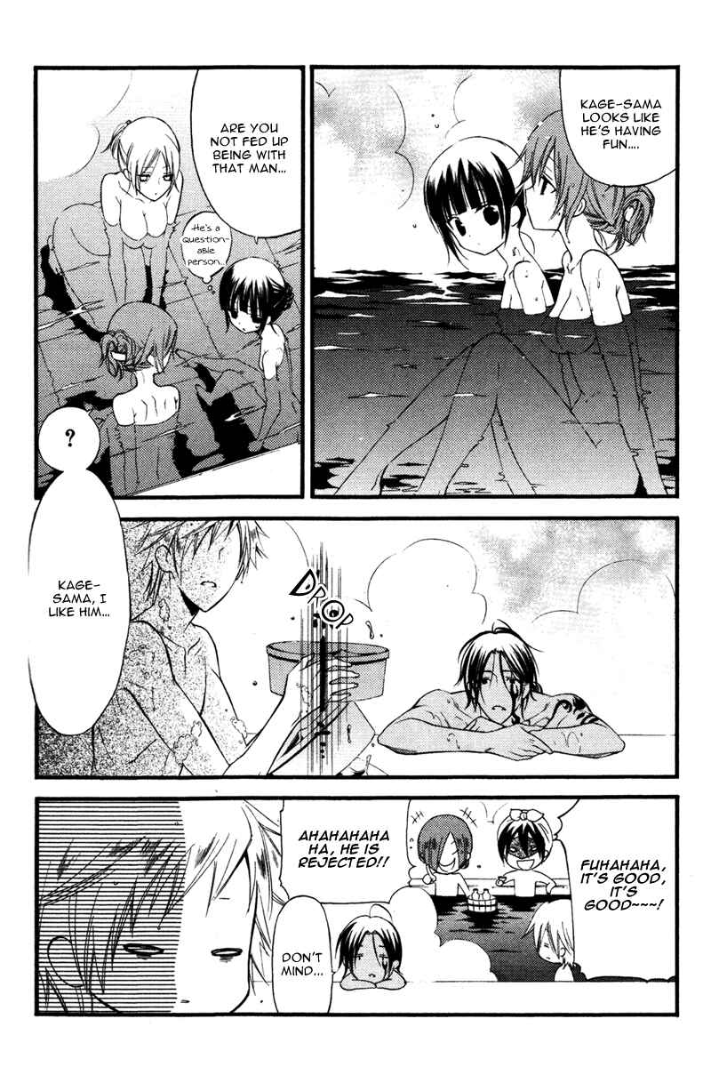 Page 24 Chapter 11 Inu x Boku SS