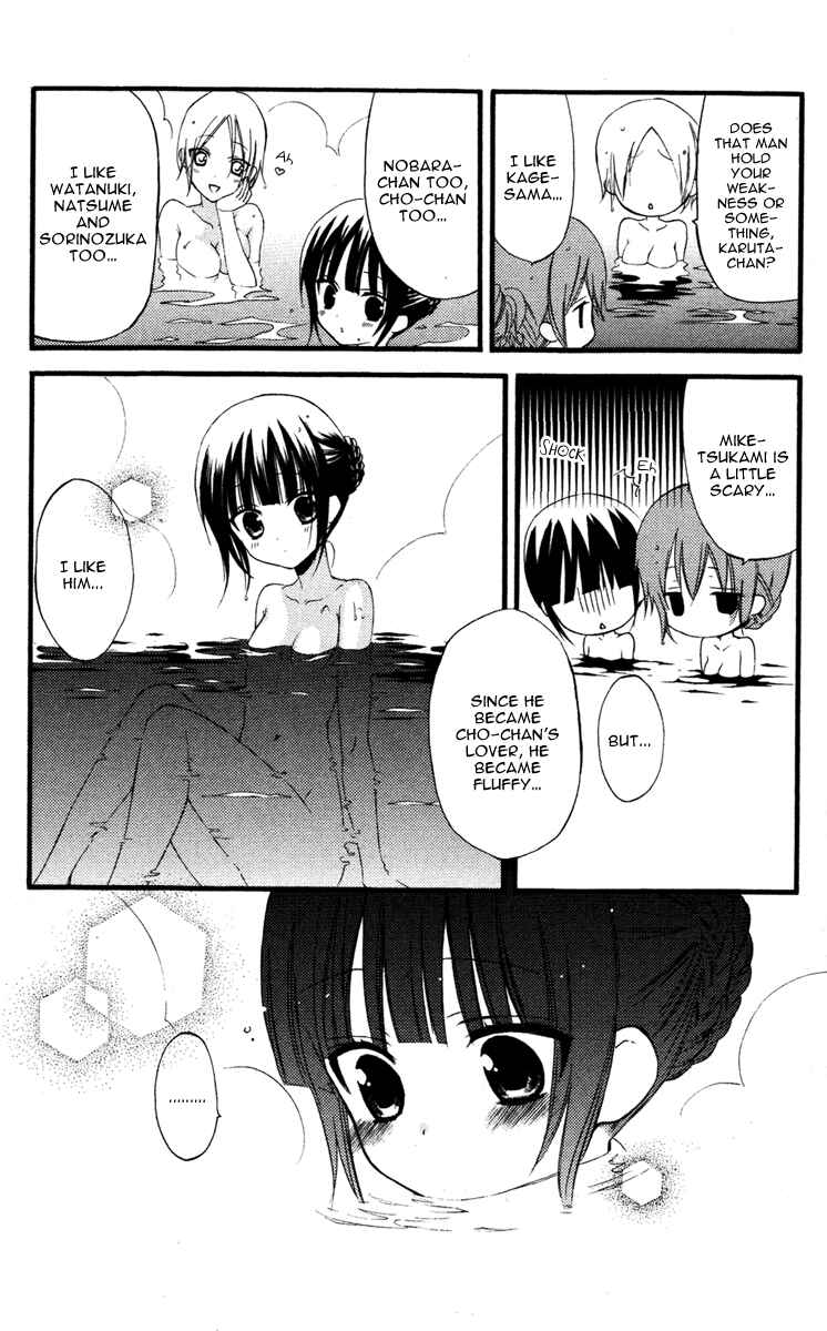 Page 25 Chapter 11 Inu x Boku SS