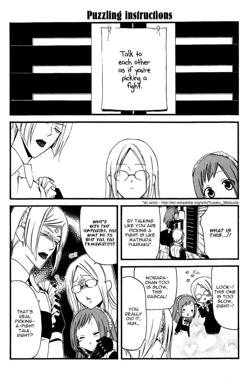 Page 5 Chapter 11 Inu x Boku SS