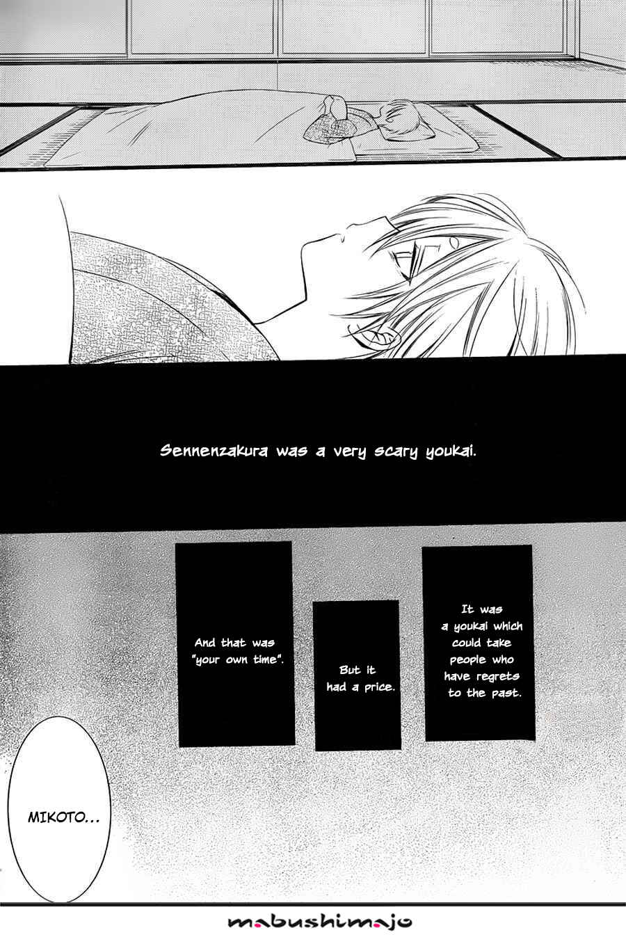 Page 11 Chapter 48 Inu x Boku SS