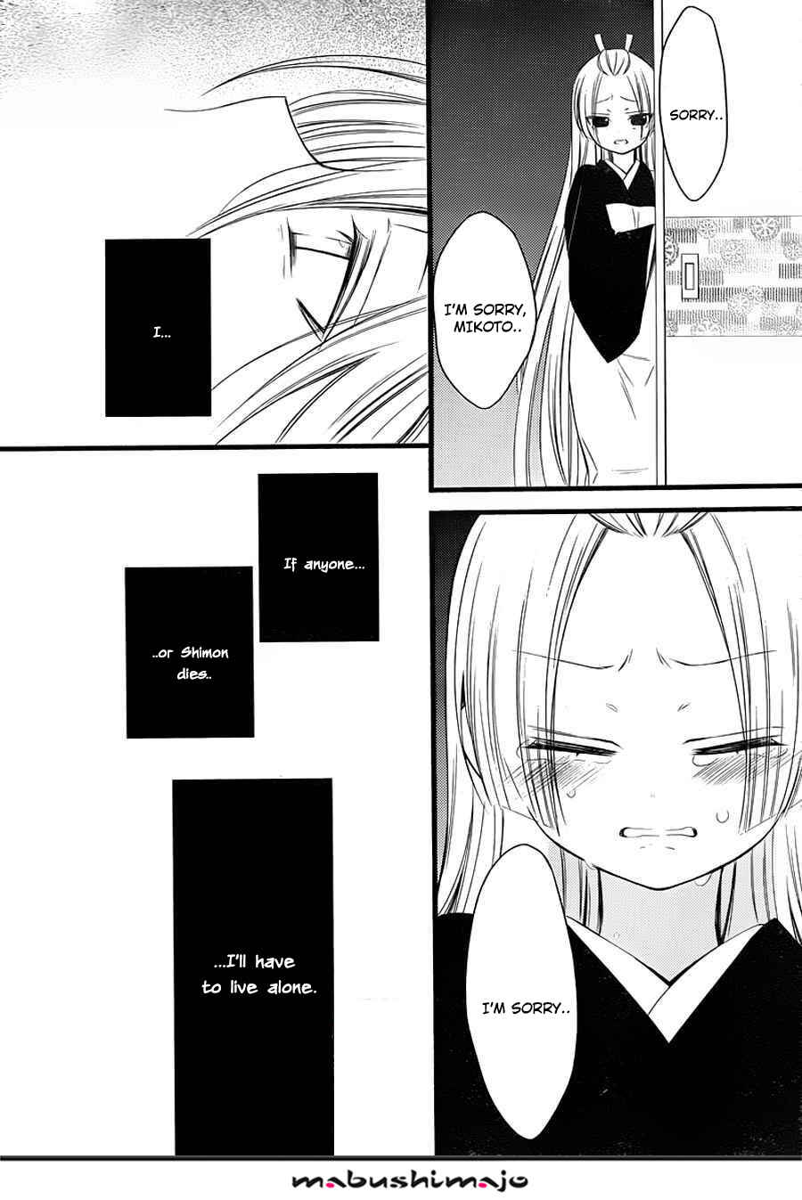 Page 12 Chapter 48 Inu x Boku SS