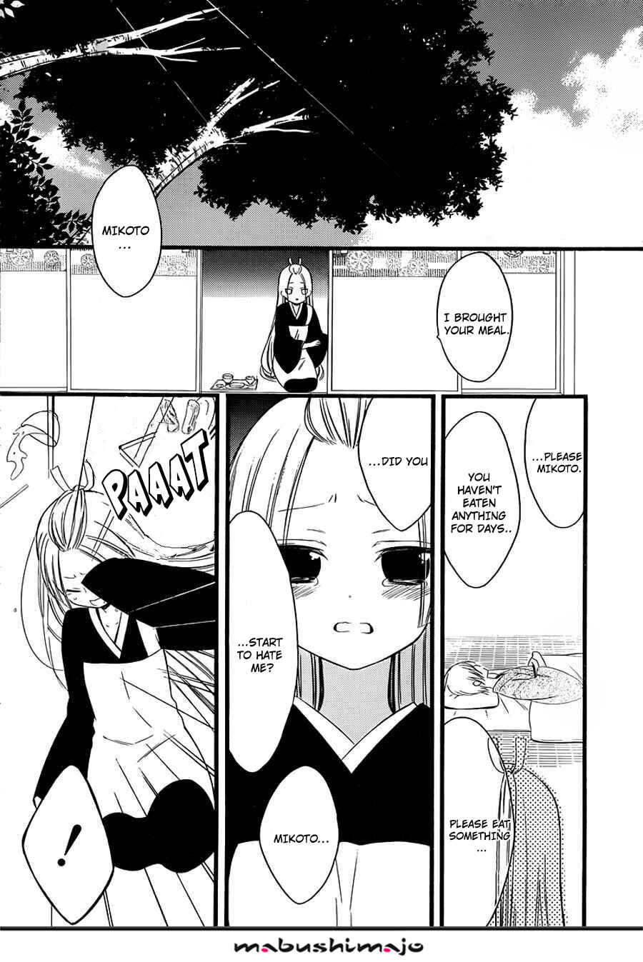Page 13 Chapter 48 Inu x Boku SS