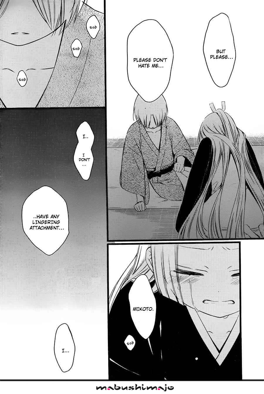 Page 15 Chapter 48 Inu x Boku SS