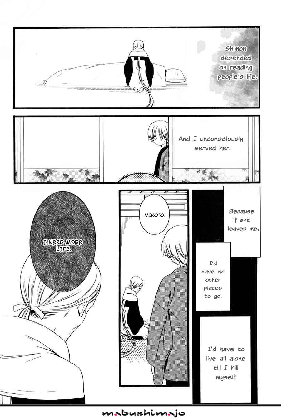 Page 21 Chapter 48 Inu x Boku SS