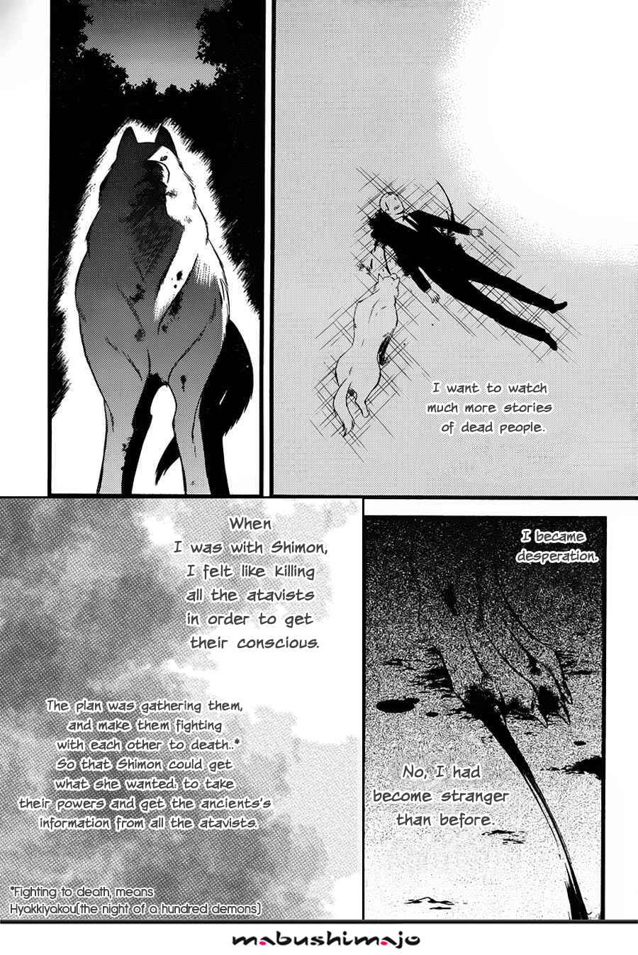 Page 22 Chapter 48 Inu x Boku SS