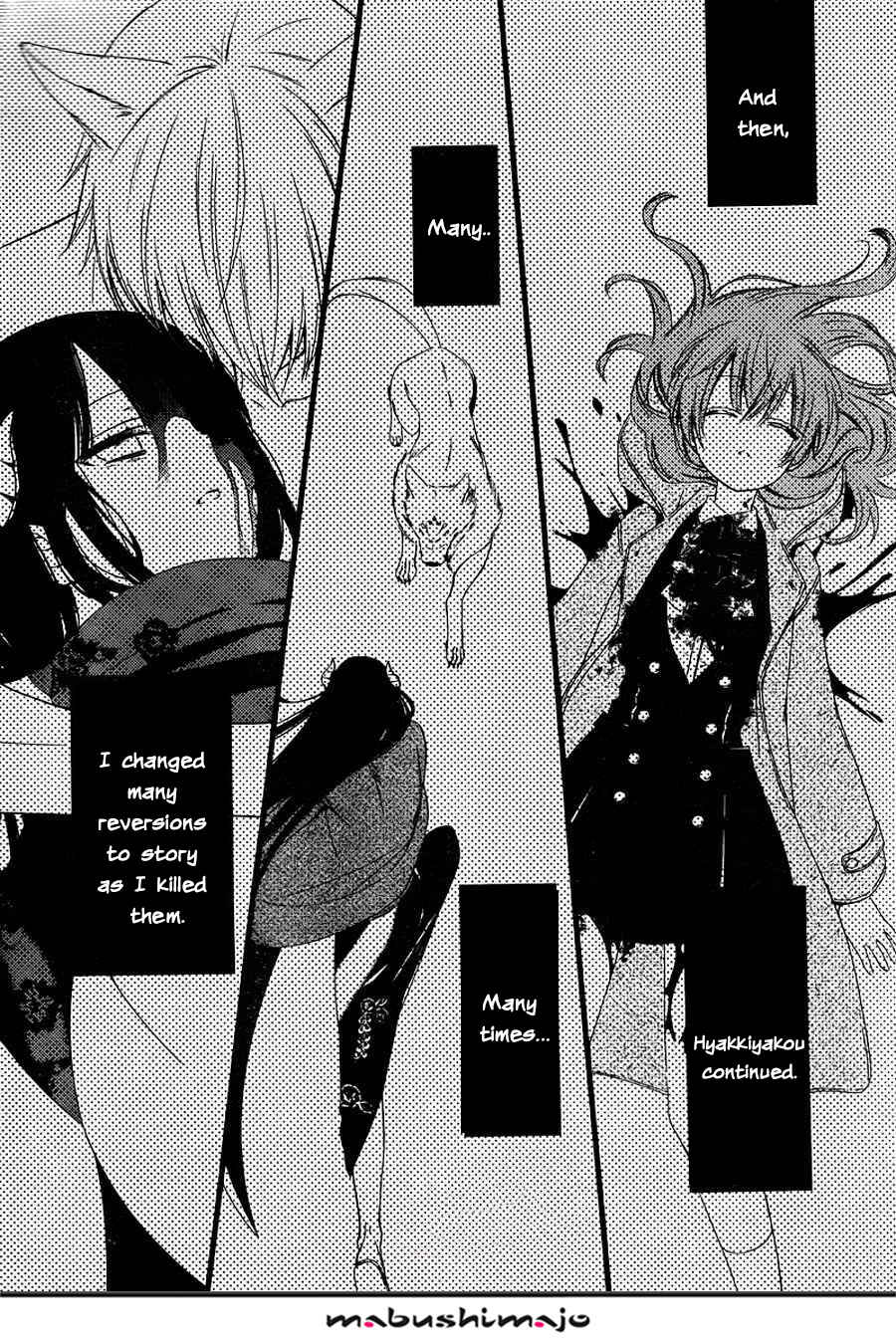 Page 25 Chapter 48 Inu x Boku SS