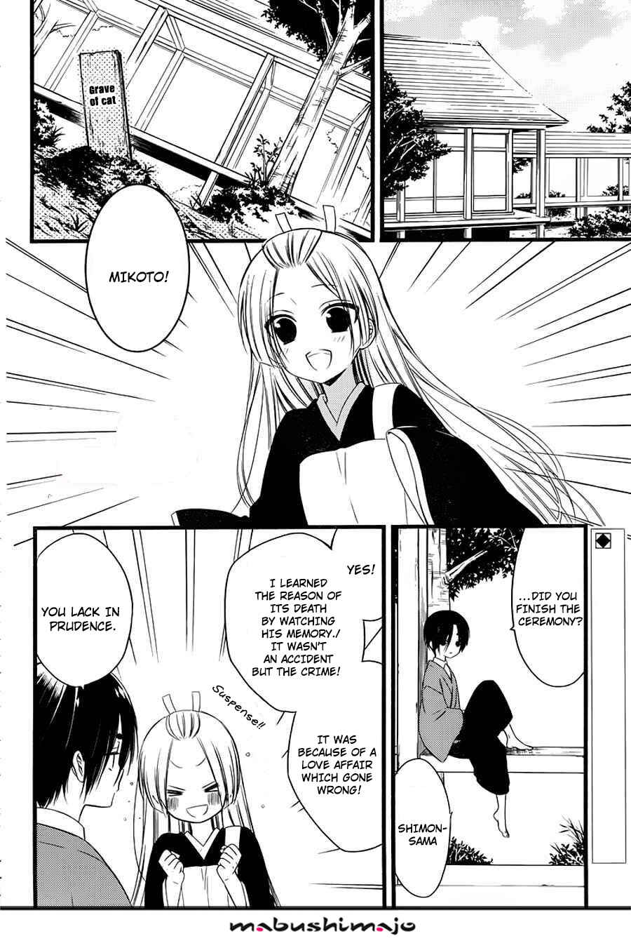 Page 3 Chapter 48 Inu x Boku SS