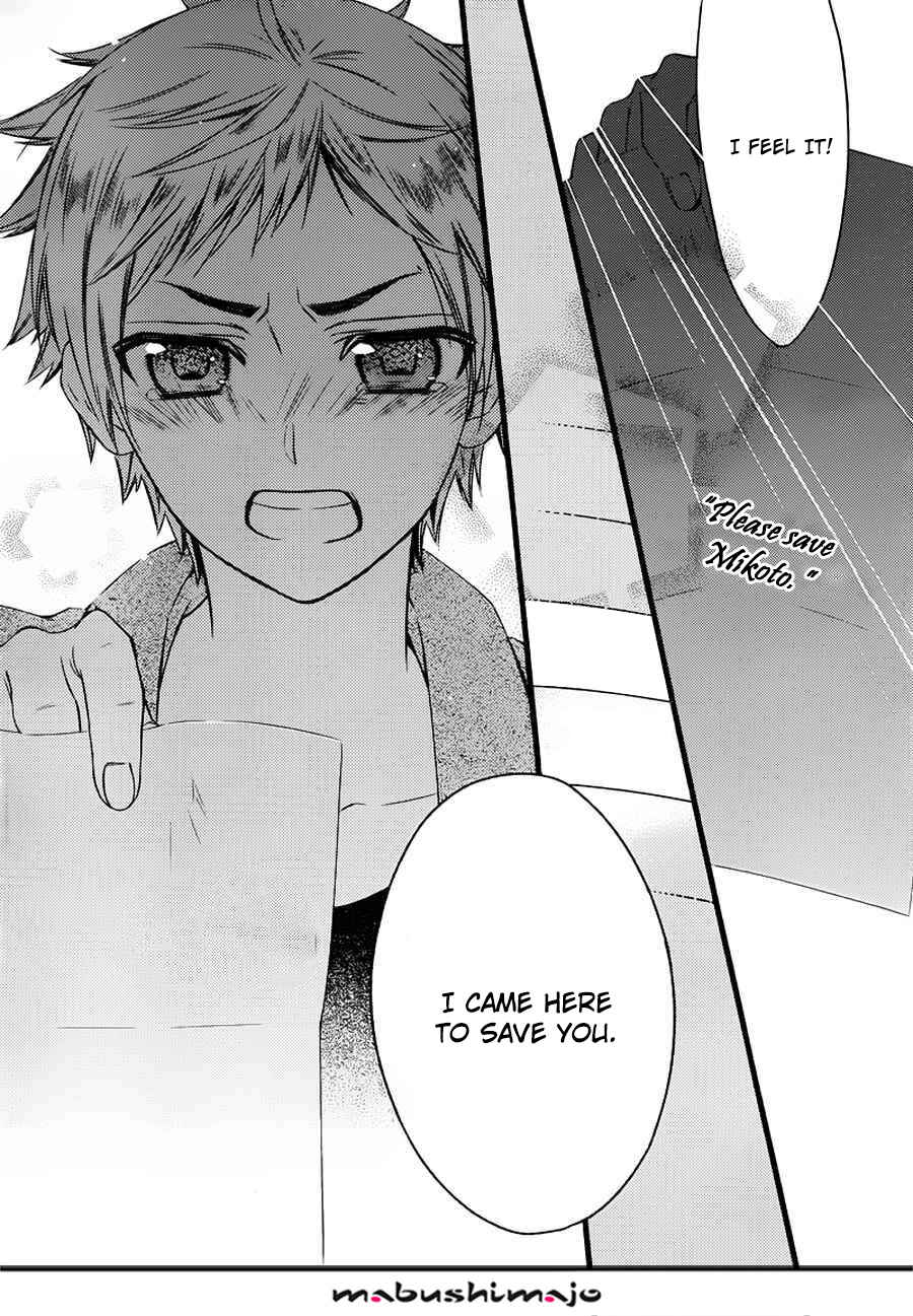 Page 35 Chapter 48 Inu x Boku SS