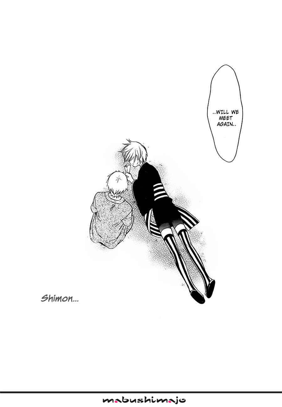 Page 39 Chapter 48 Inu x Boku SS