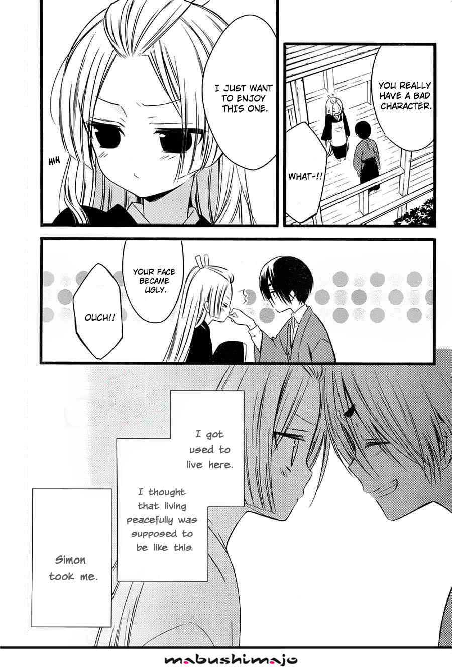 Page 4 Chapter 48 Inu x Boku SS