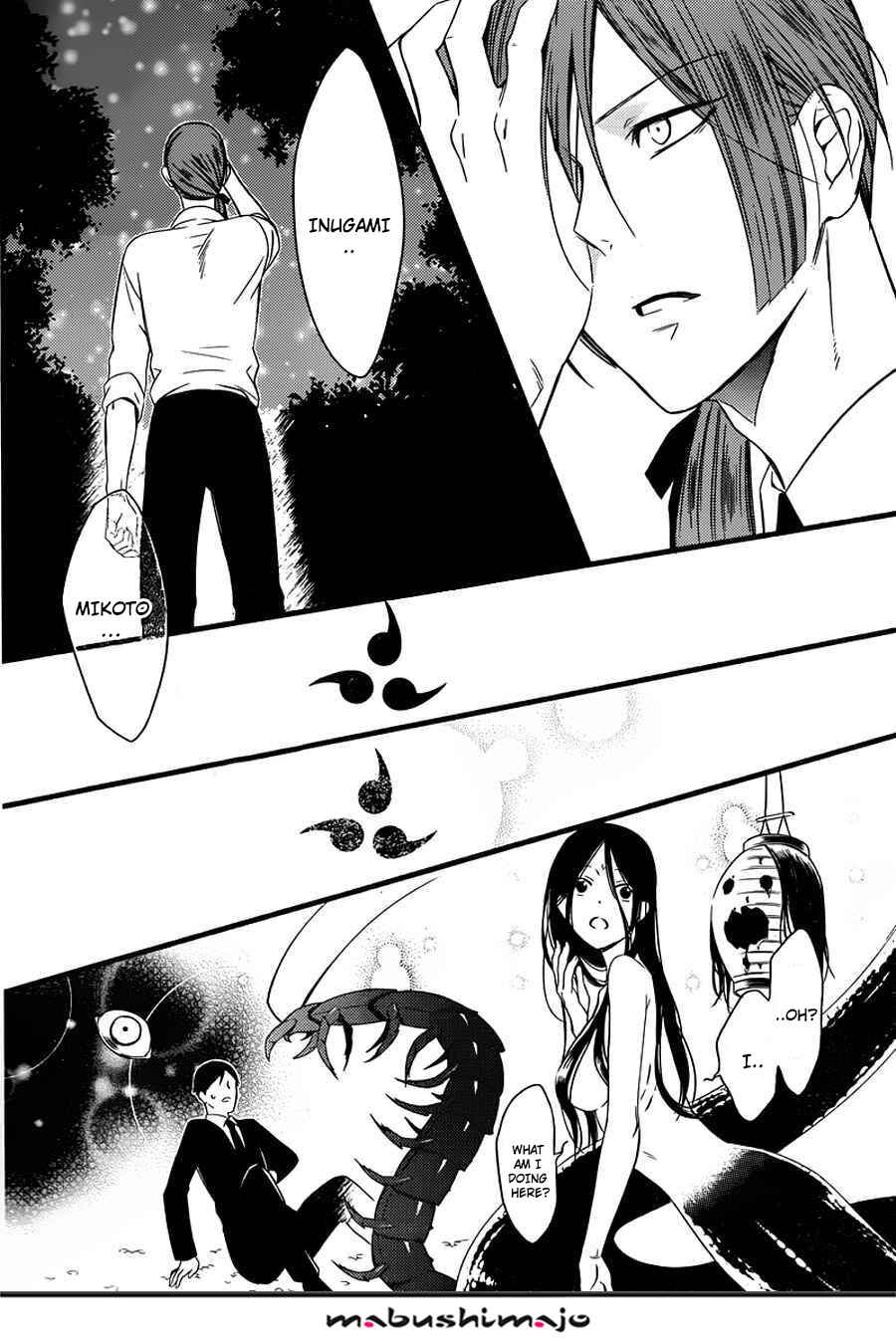 Page 41 Chapter 48 Inu x Boku SS