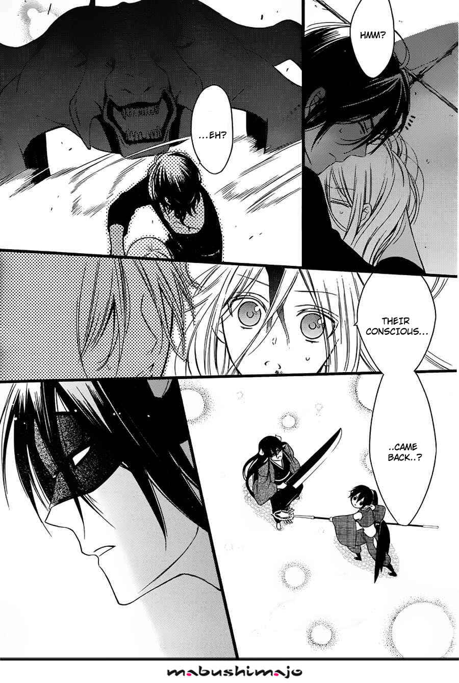 Page 42 Chapter 48 Inu x Boku SS