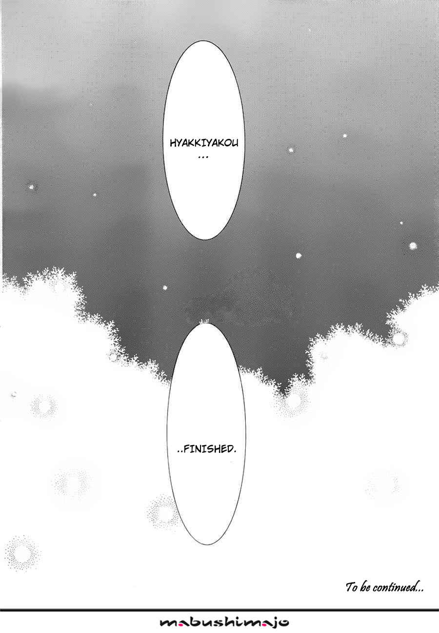 Page 43 Chapter 48 Inu x Boku SS