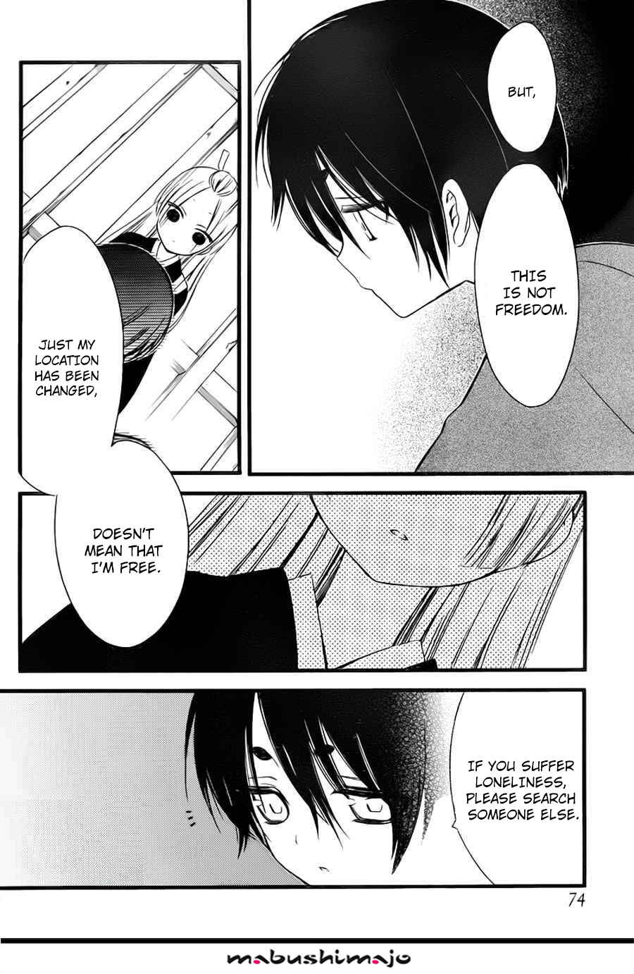 Page 15 Chapter 47 Inu x Boku SS