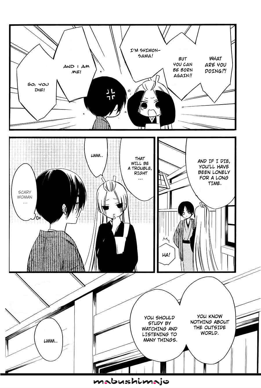 Page 25 Chapter 47 Inu x Boku SS