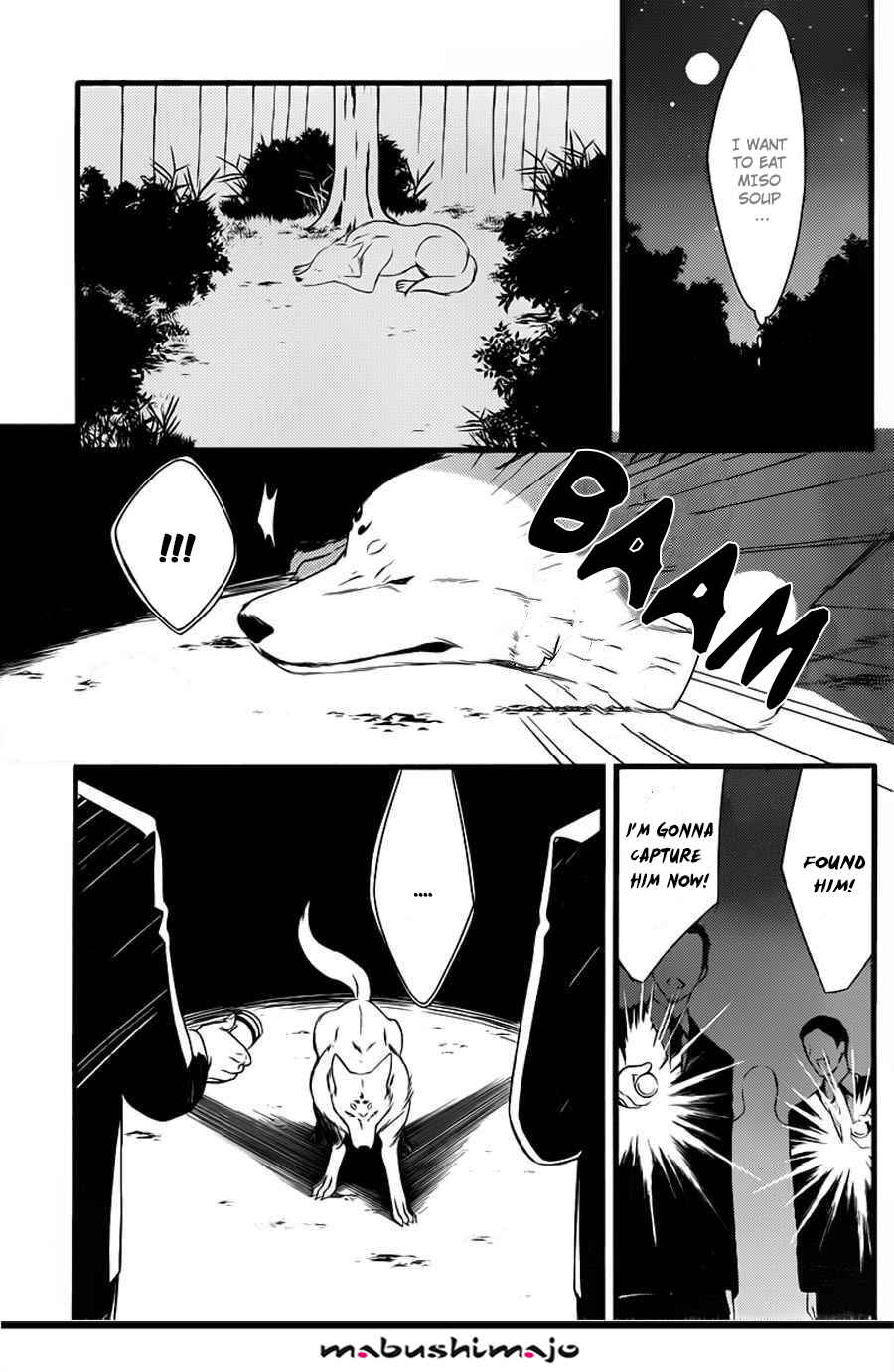 Page 6 Chapter 47 Inu x Boku SS