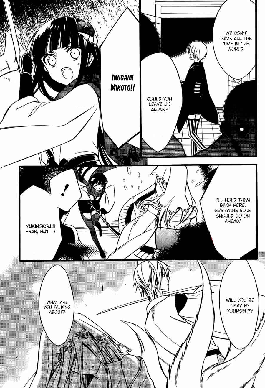 Page 10 Chapter 44 Inu x Boku SS