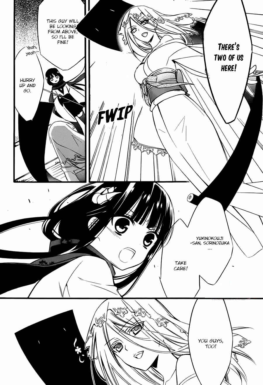 Page 11 Chapter 44 Inu x Boku SS