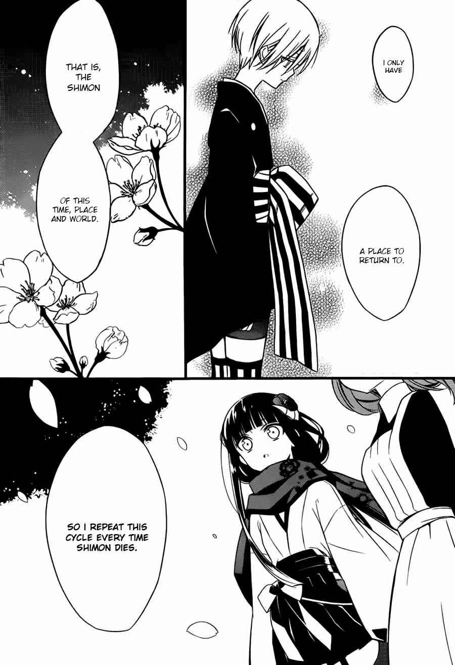 Page 19 Chapter 44 Inu x Boku SS
