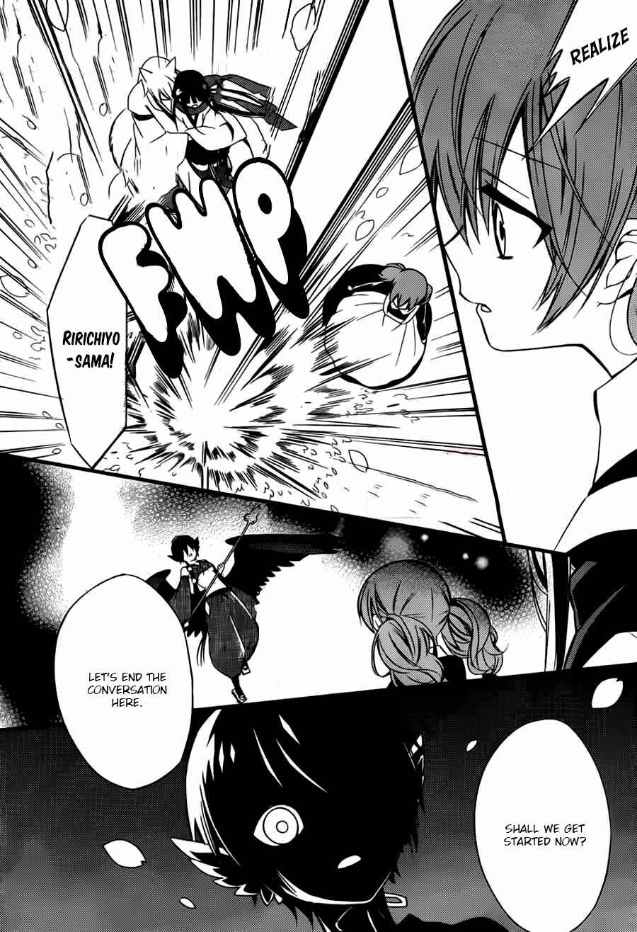 Page 21 Chapter 44 Inu x Boku SS